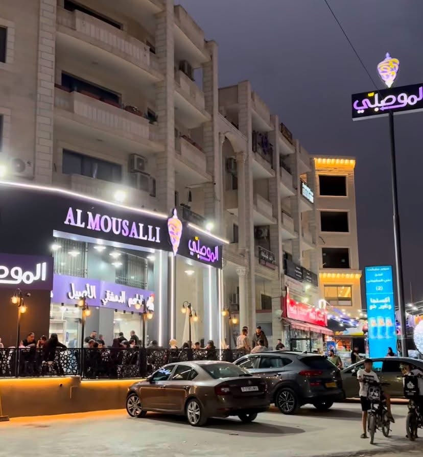 اريحا